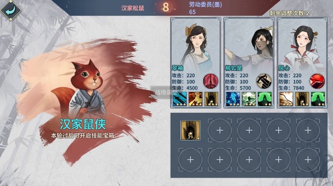 漢家江湖血戰(zhàn)之路攻略：血戰(zhàn)之路技能搭配推薦