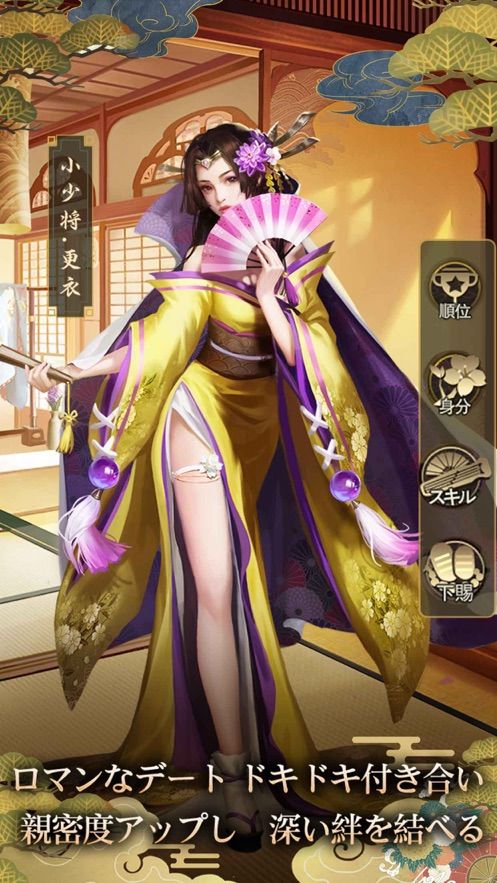 武士育成傳截圖3