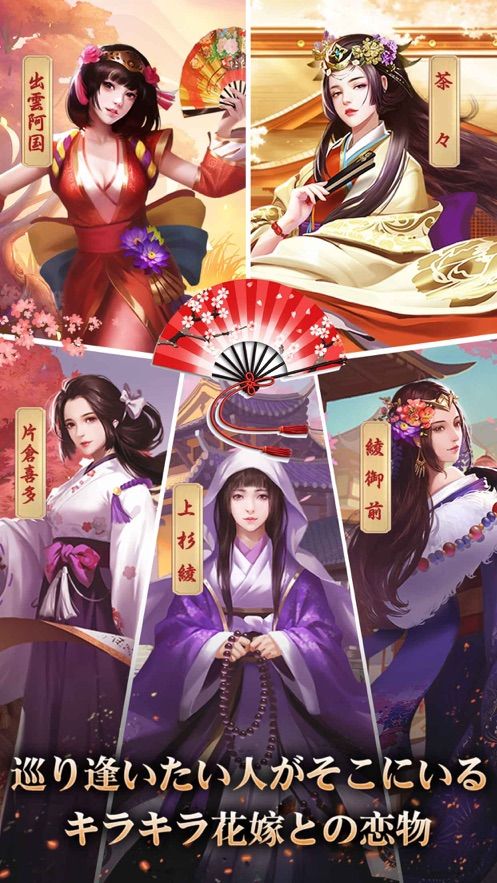 武士育成傳截圖1