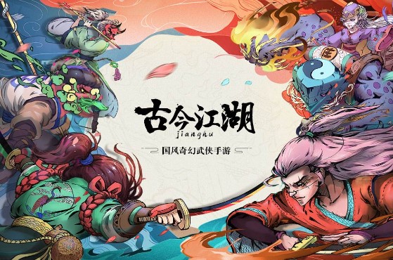 古今江湖奇想江湖怎么化形？2020必做化形攻略