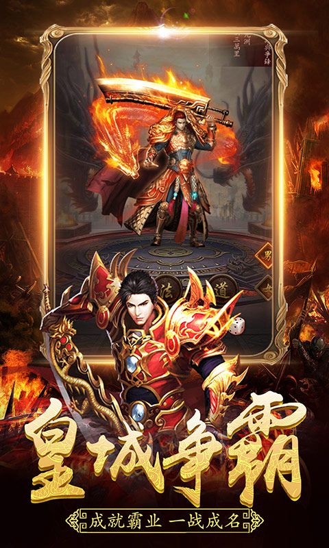 三國冰雪魔法世界正版手游截圖2