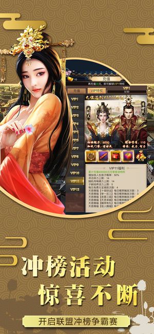 一路官場(chǎng)手游安卓最新版截圖1