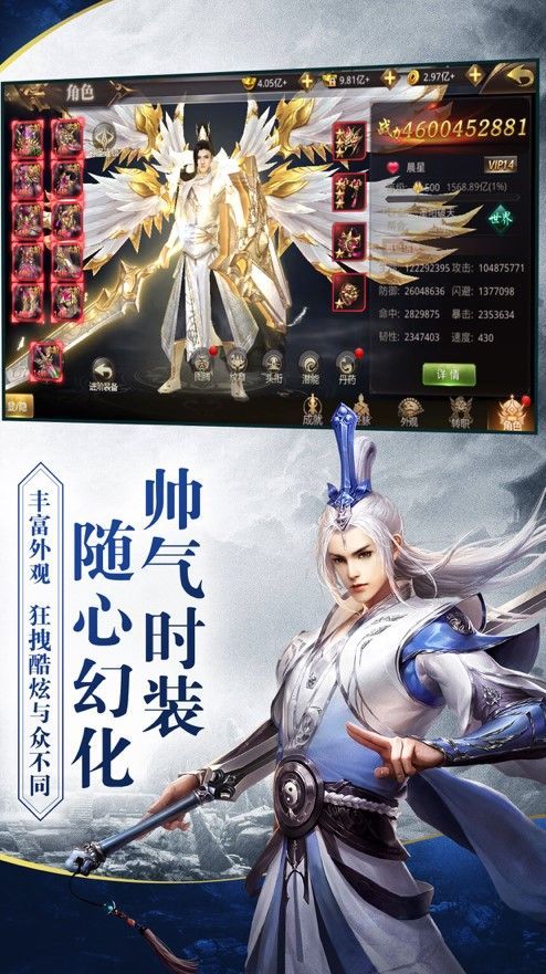 北境大亂手游安卓最新版截圖2