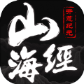 山海經(jīng)莽荒紀(jì)元正版手游