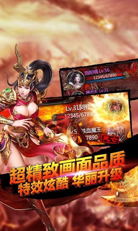 戰(zhàn)殤十步一殺手游安卓版截圖3