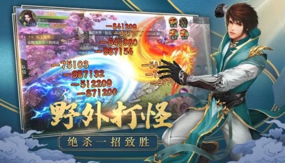 江湖俠客令劍雨江湖手游安卓版截圖1