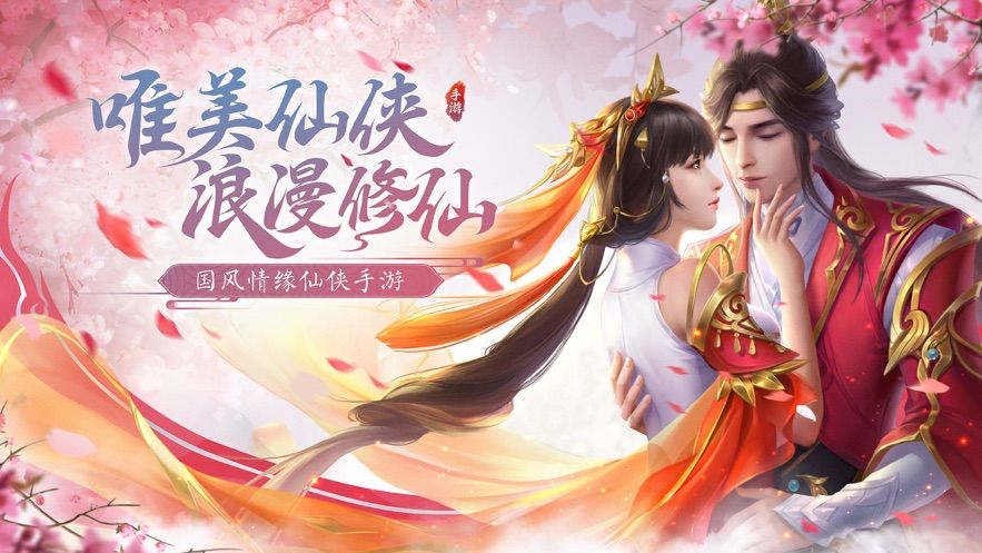 靈劍覺(jué)醒手游安卓版截圖2