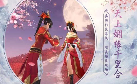 斬魔屠妖記手機(jī)游戲安卓版截圖2