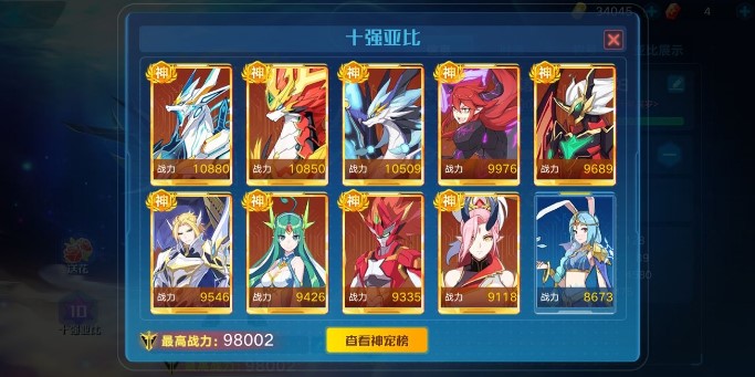 奧拉星手游洞七十三系怎么通關(guān)？洞七十三系陣容搭配全匯總