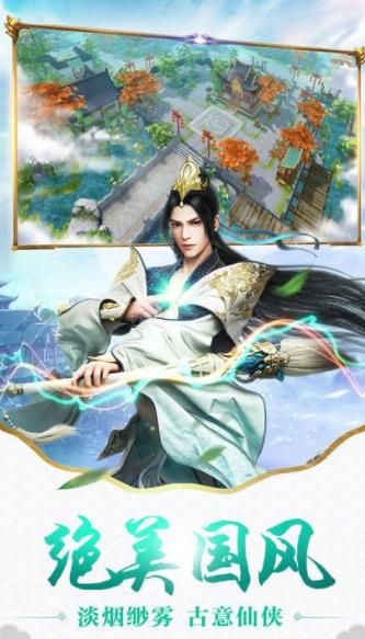 神魔長歌行手游安卓最新版截圖4