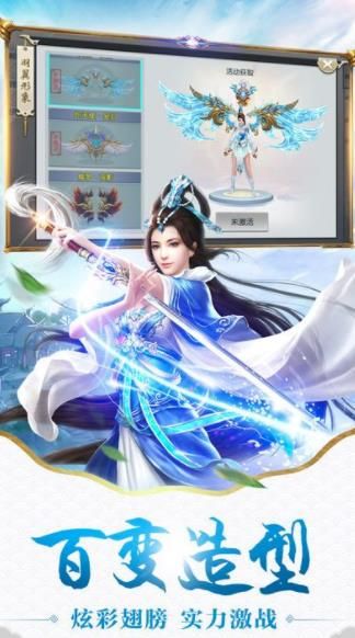 神魔長歌行手游安卓最新版截圖2