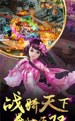 仙穹明月手游安卓正式版截圖2
