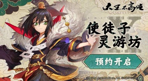 大王不高興防御公式分享：防御、加攻公式匯總