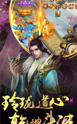 仙穹明月手游安卓正式版截圖1