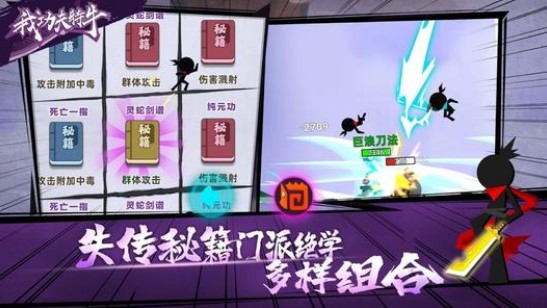 我功夫特牛金幣怎么刷？快速刷取金幣攻略