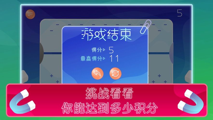 此間對(duì)立截圖2