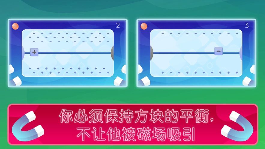 此間對(duì)立截圖1