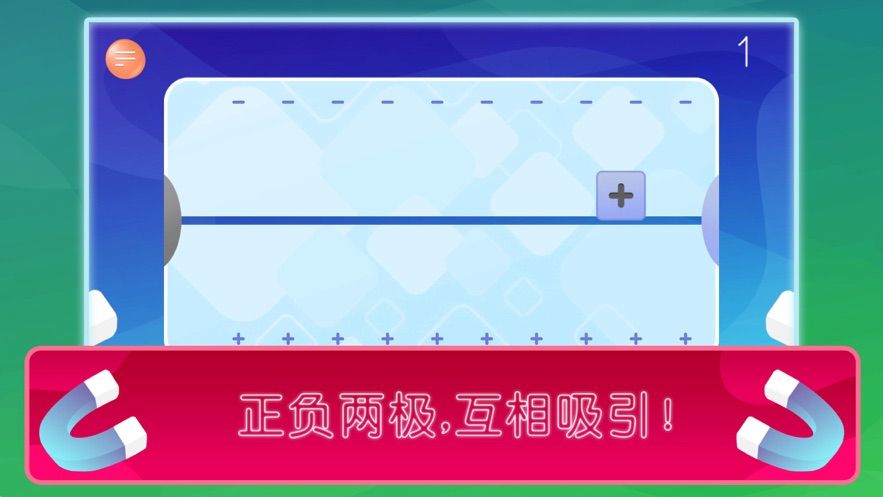 此間對(duì)立截圖4