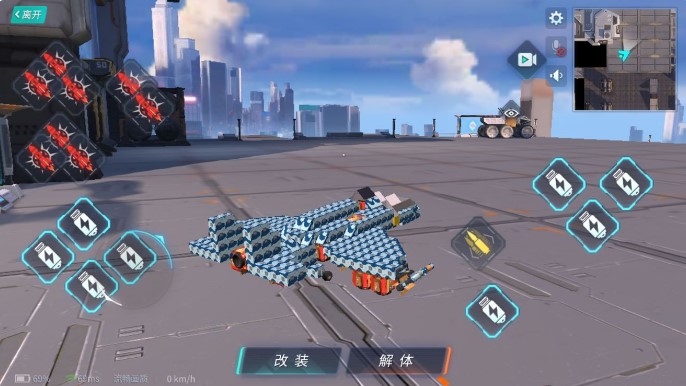 重裝上陣飛行器怎么做？飛行器制作圖紙教程