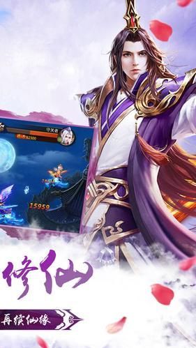 大唐玄幻錄手游安卓版截圖5