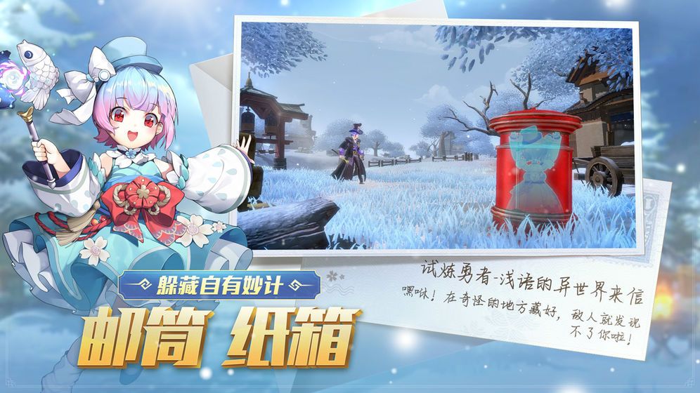 網(wǎng)易吃鴨手游內(nèi)測版截圖2