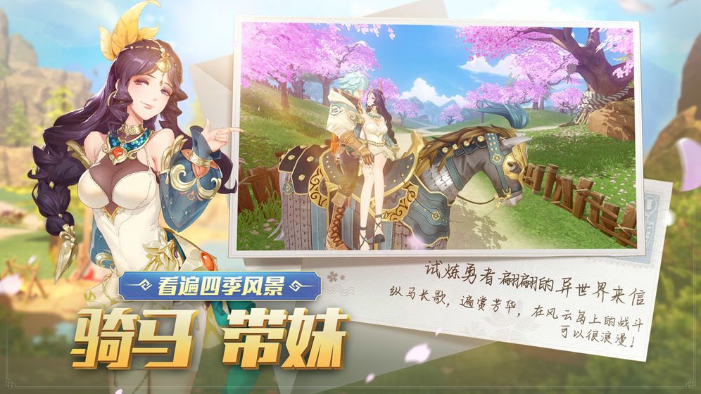 網(wǎng)易吃鴨手游內(nèi)測版截圖3