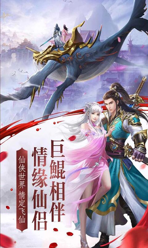 魔帝縱橫游戲正式版截圖2