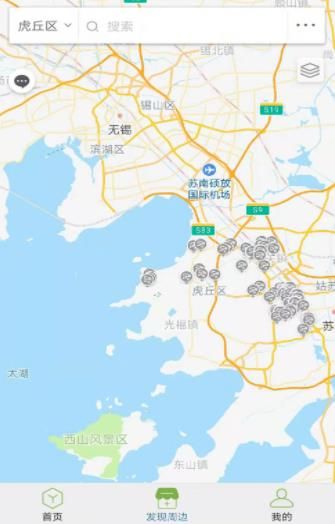 高新區(qū)智慧藥房APP手機版截圖3