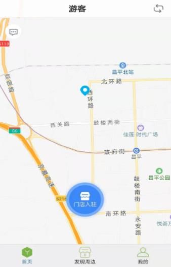 高新區(qū)智慧藥房APP手機版截圖1