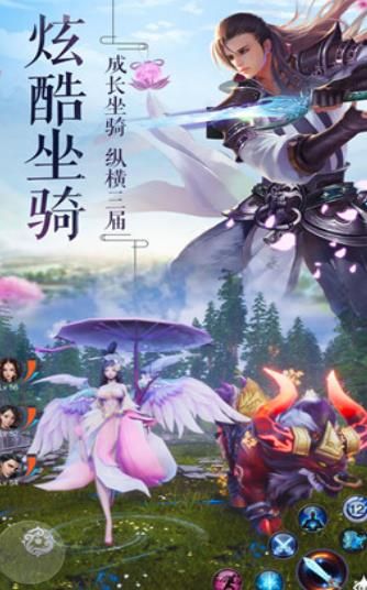 笑傲武林之傲天絕劍手游安卓正式版截圖4