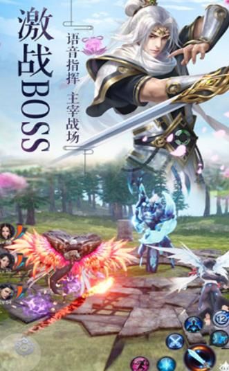 笑傲武林之傲天絕劍手游安卓正式版截圖2