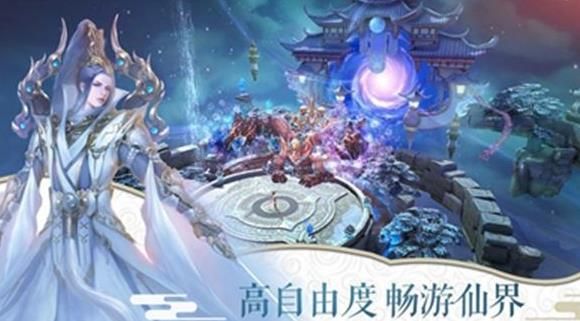 神劍萬古風手機游戲安卓版截圖2