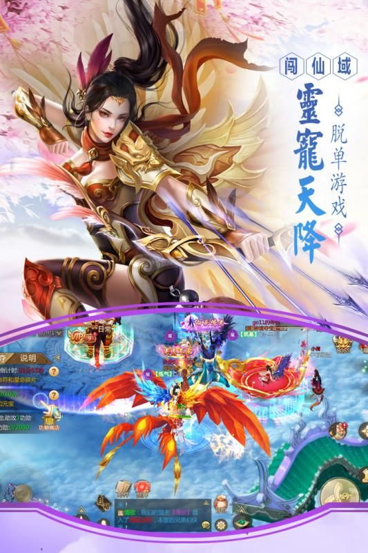 斗帝大陸手游最新版安卓版截圖2