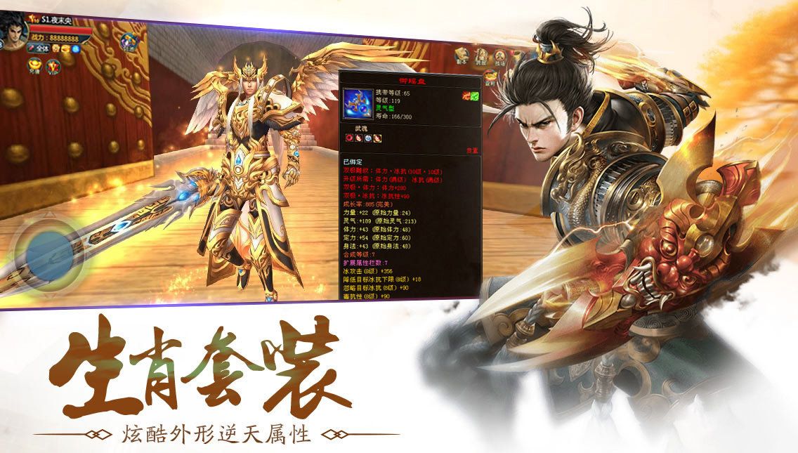 從洪荒登錄玄幻手游安卓最新版截圖4