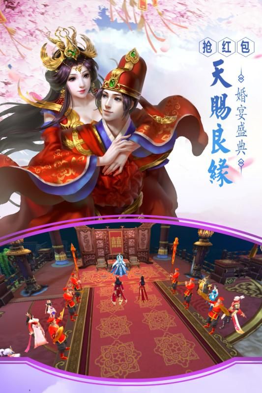 斗帝大陸手游最新版安卓版截圖3