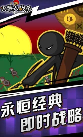 絕地箭神免費金幣最新版截圖3