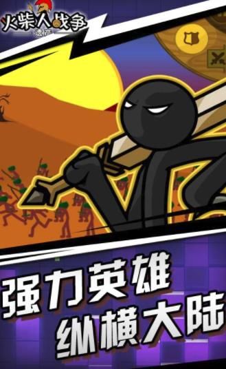絕地箭神免費金幣最新版截圖1