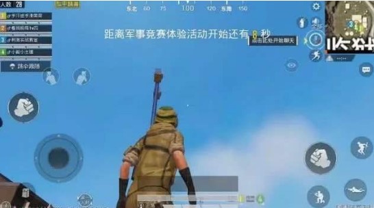 和平精英麥克風(fēng)怎么設(shè)置？麥克風(fēng)權(quán)限設(shè)置技巧分享