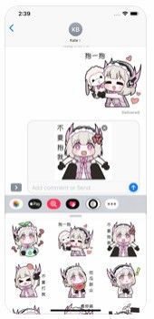 框框APP表情包下載截圖4