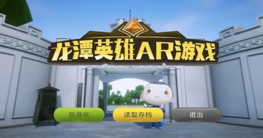 龍?zhí)队⑿跘R游戲安卓版截圖4