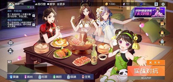 風云島行動兌換碼怎么用？禮包兌換碼使用方法
