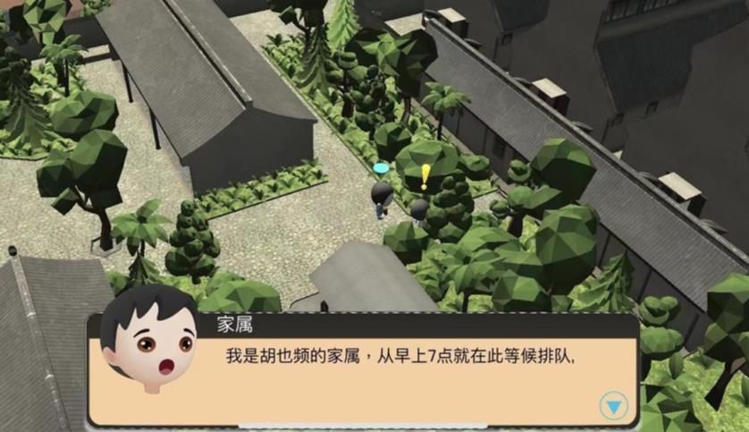 龍?zhí)队⑿跘R游戲安卓版截圖2