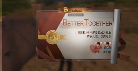 明日之后合租協議拍照任務怎么做？合作協議照相任務攻略