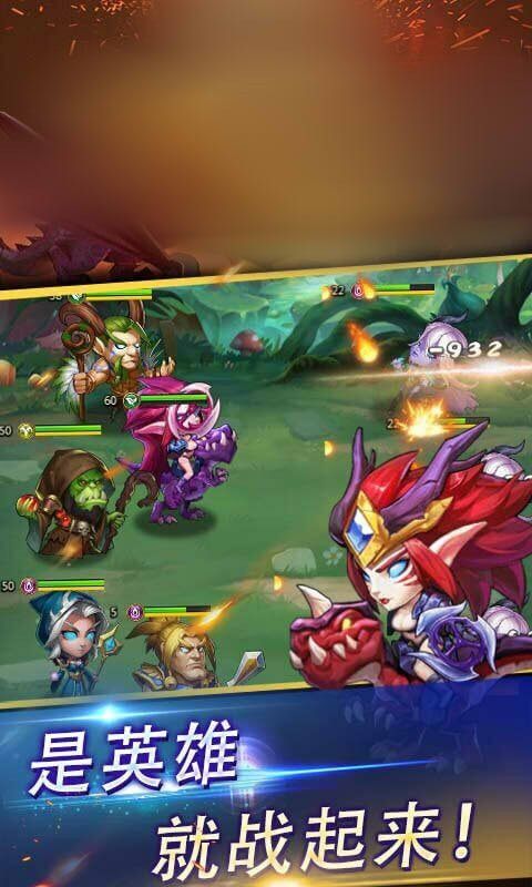 魔獸神劍手游安卓版截圖1