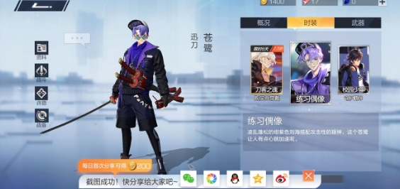 風(fēng)云島行動(dòng)社團(tuán)怎么創(chuàng)建？創(chuàng)建社團(tuán)技巧攻略