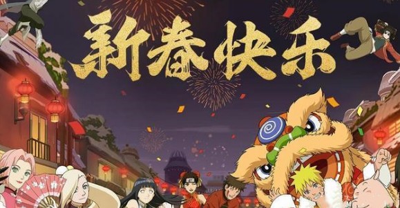 火影忍者手游春日祈愿忍者怎么選？春日祈愿B忍選擇推薦
