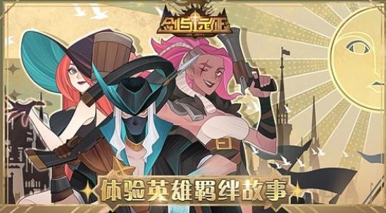 劍與遠(yuǎn)征平民召喚流攻略：平民召喚流陣容推薦