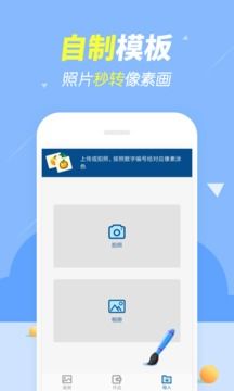 瘋狂圖圖樂游戲最新安卓版截圖1