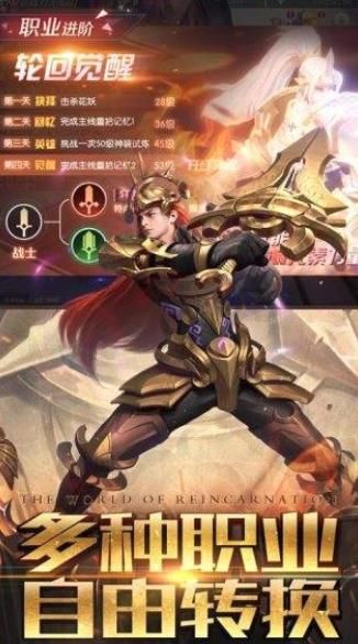 鬼劍online手游正式版截圖2