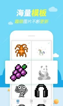瘋狂圖圖樂游戲最新安卓版截圖2
